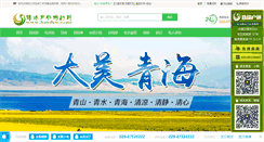 Desktop Screenshot of lutuhw.com